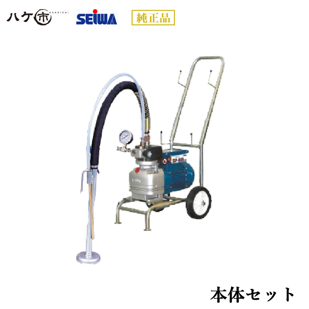 楽天市場】精和産業 塗装機 小型ピストン電動エアレス SPP-18 標準