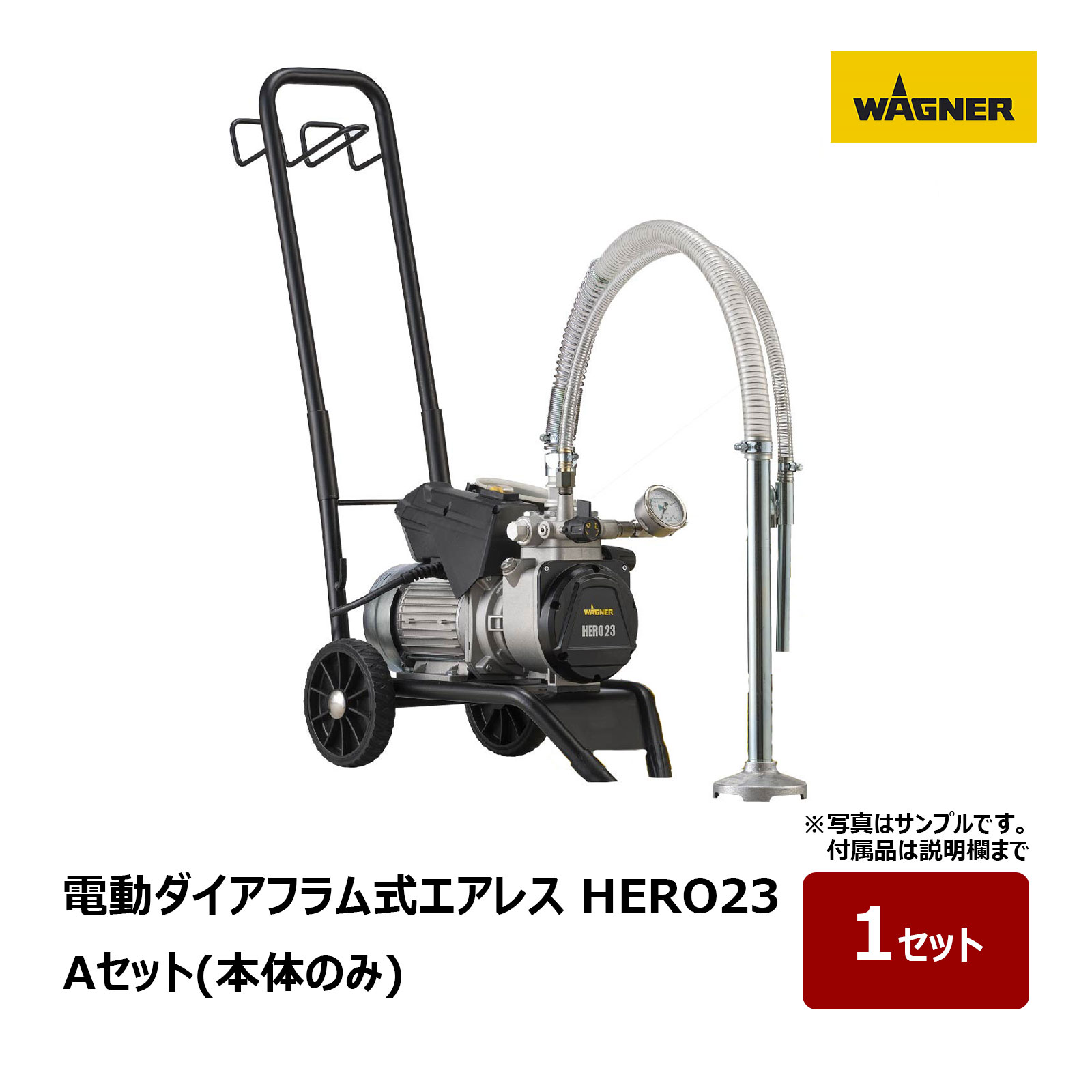 日本ワグナー B0426A引 WAGNAR ワグナー エンジン式 塗装機 GP2900