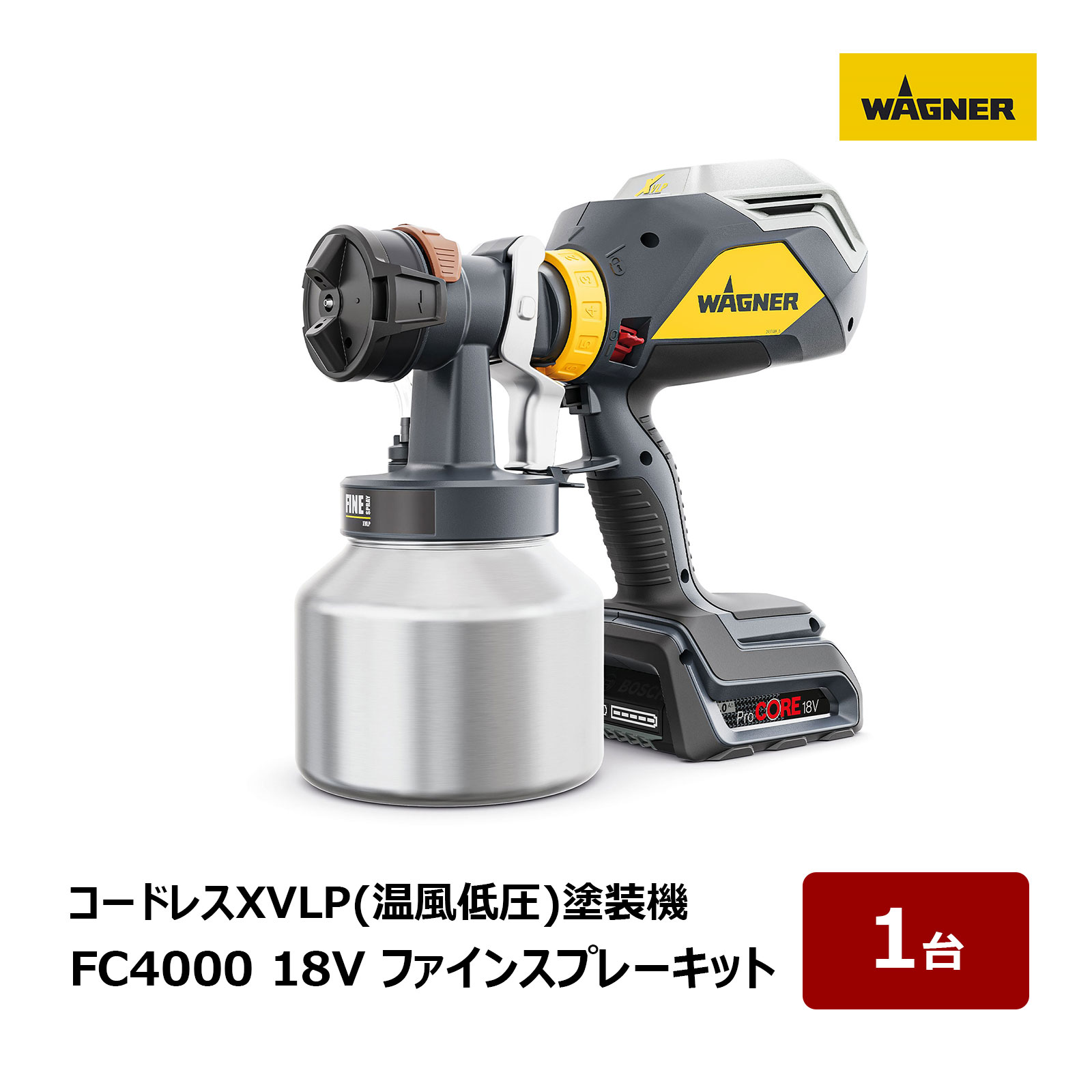 日本ワグナー ペンキ塗り機 乾電池式 温風低圧ペンキ塗り機 FC4000 18V ファインスプレーキット 2449568【北海道・沖縄・離島 貨物輸送別途お願いごとあり】