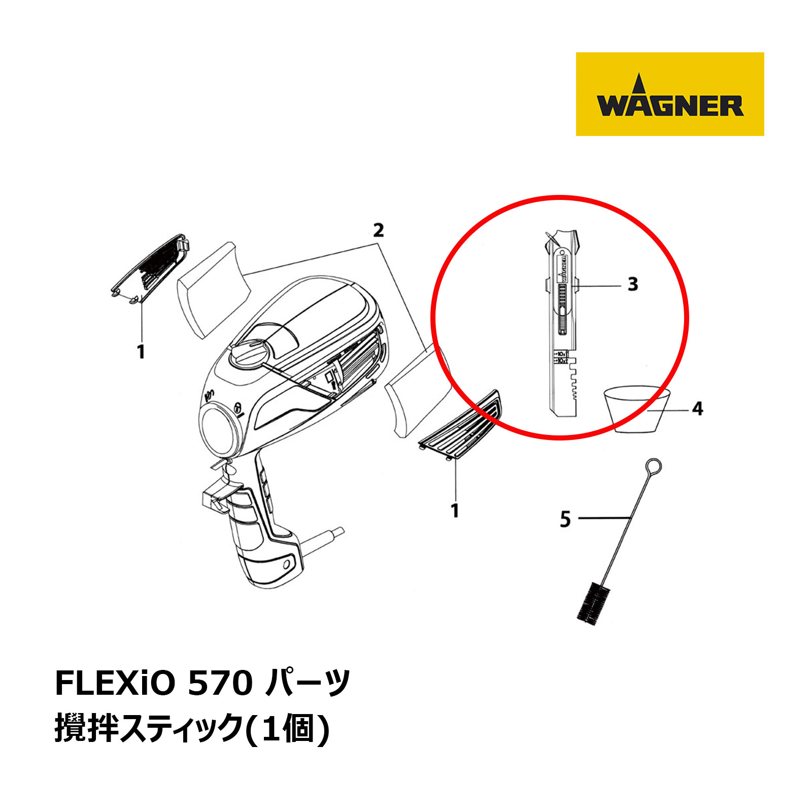 楽天市場】精和産業 塗装機付属品 高所吹き付け用 首振り付 ポールガン