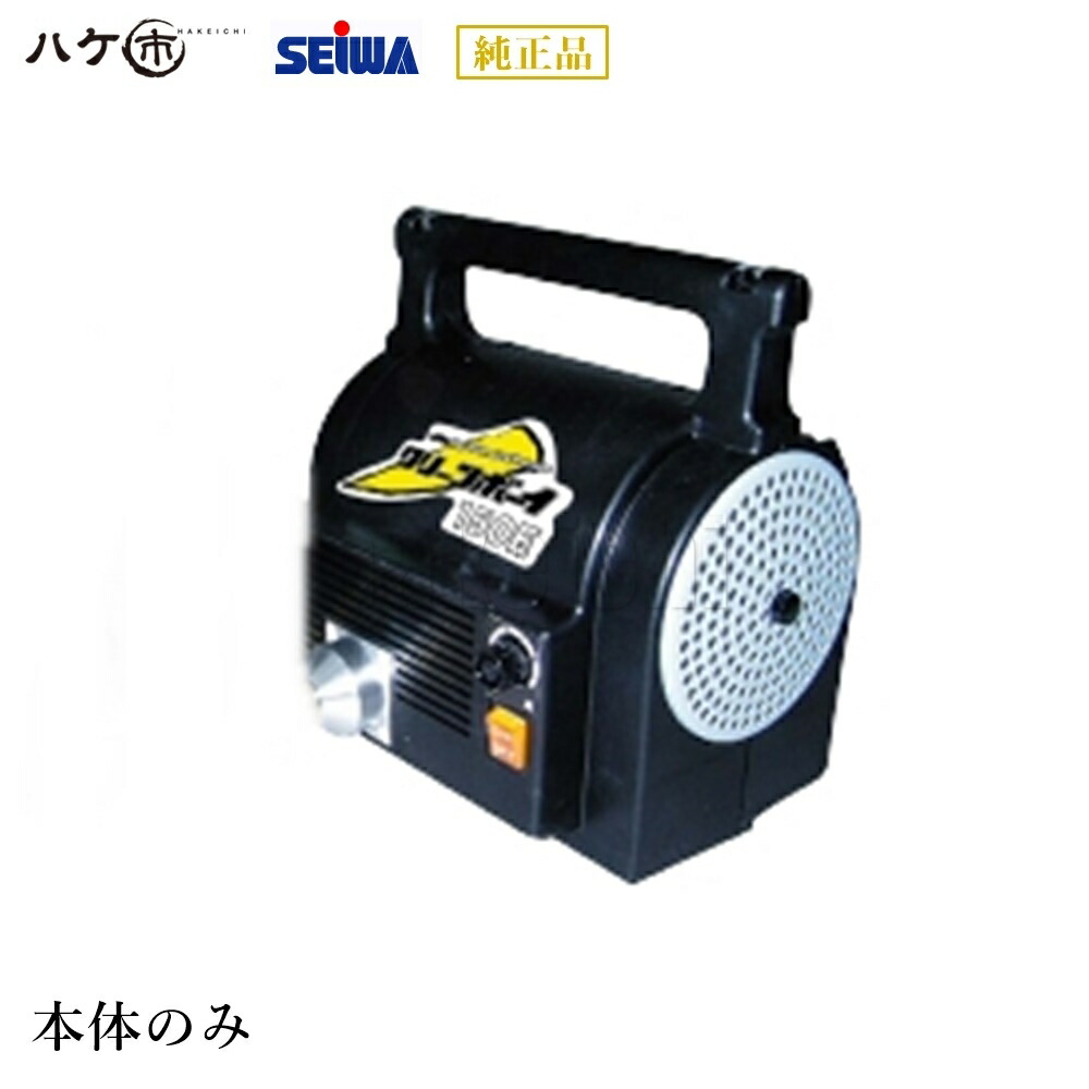 クリーンボーイ150 低圧温風塗装機 クリーンボーイ300E/150E（精和産業株式会社）の