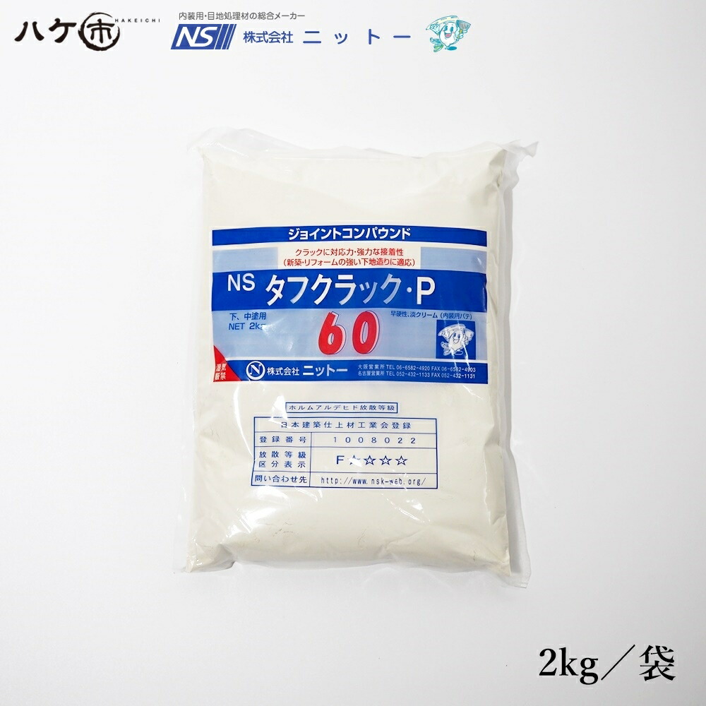 ニットー NSクロスパテスーパーメリット 3kg×4 12kg 60分 代引き人気 12kg