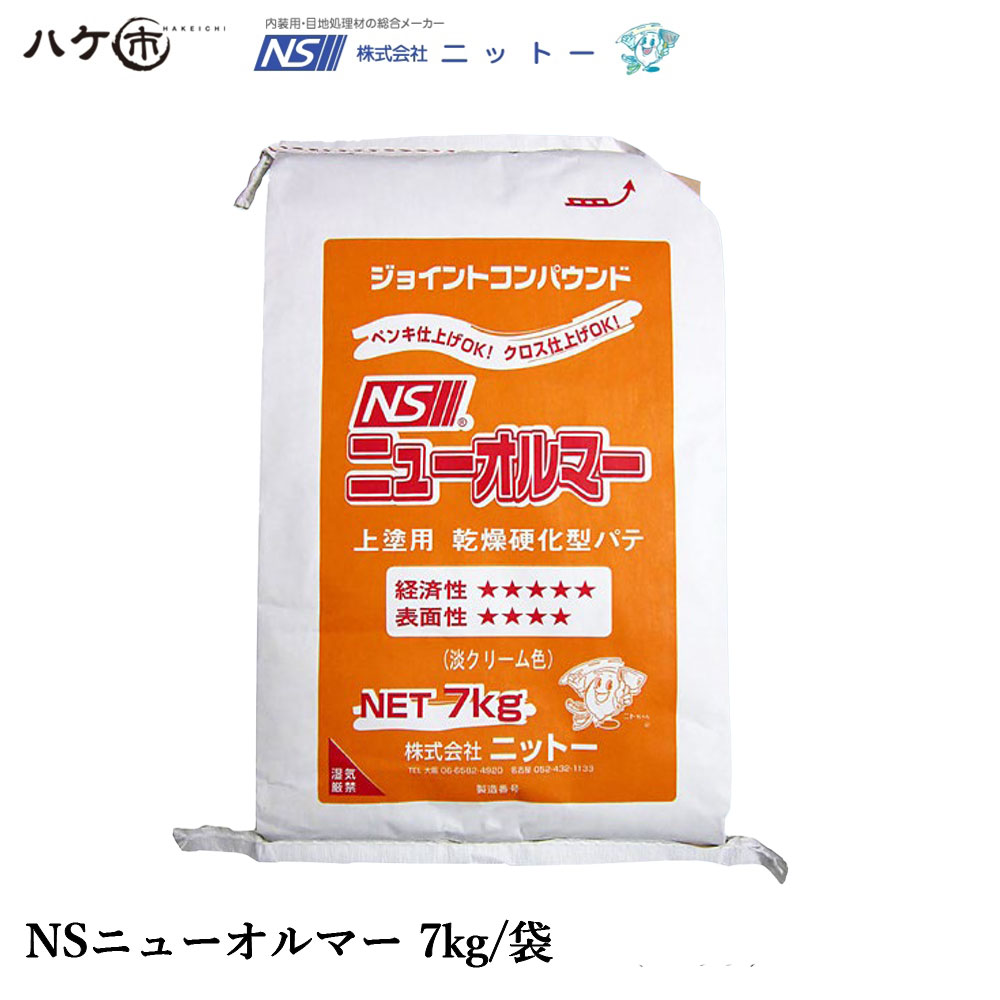 楽天市場】NITTO ニットー 下塗用 NS タフクラック P 2kg／袋 N040182｜補修 接着剤 パテ製品 内装用 パテ クラック防止 微弾性  : ハケ市