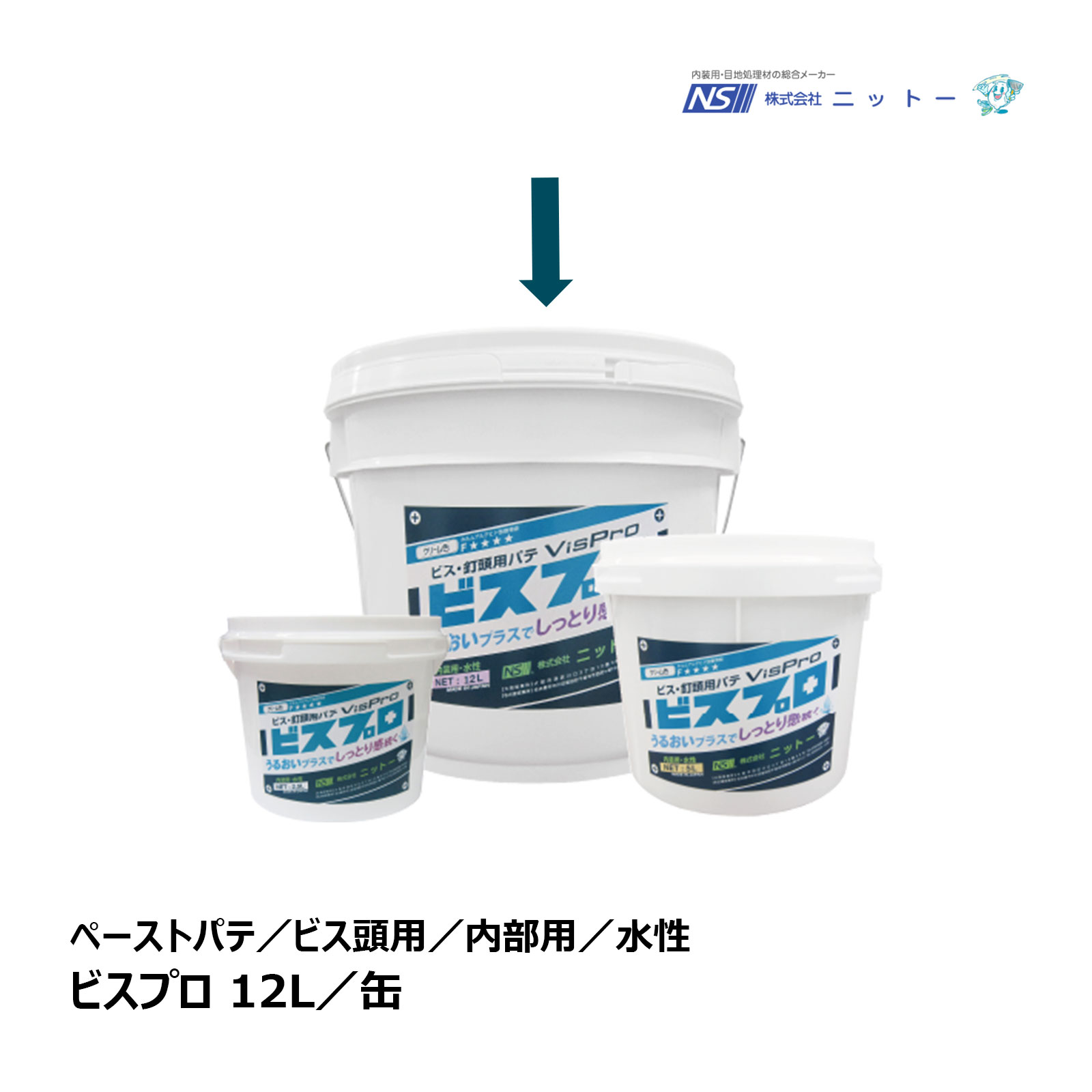 ニットー ねじ釘労働者階級 12L 1缶 100184｜取りつくろう・貼りつける剤 パティー生産品 張り付ける手あい 室内装飾 室内装飾土台 ねじ釘 釘頭 穴埋め NITTO