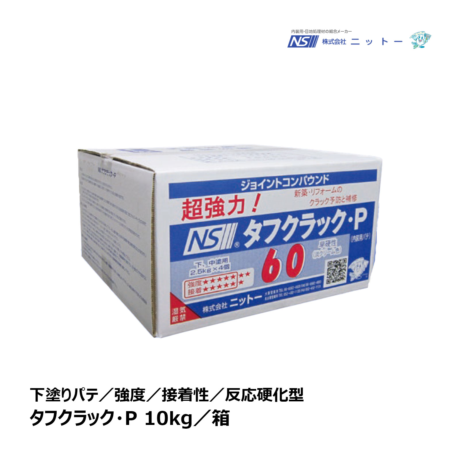 楽天市場】NITTO ニットー ネイビー13下敷テープ 30巻セット 厚み 0.24mm 巾 35mm 長さ 100m N088035 ｜ 下地保護用 テープ クロスめくれ防止用 クロスカット 石膏ボード : ハケ市