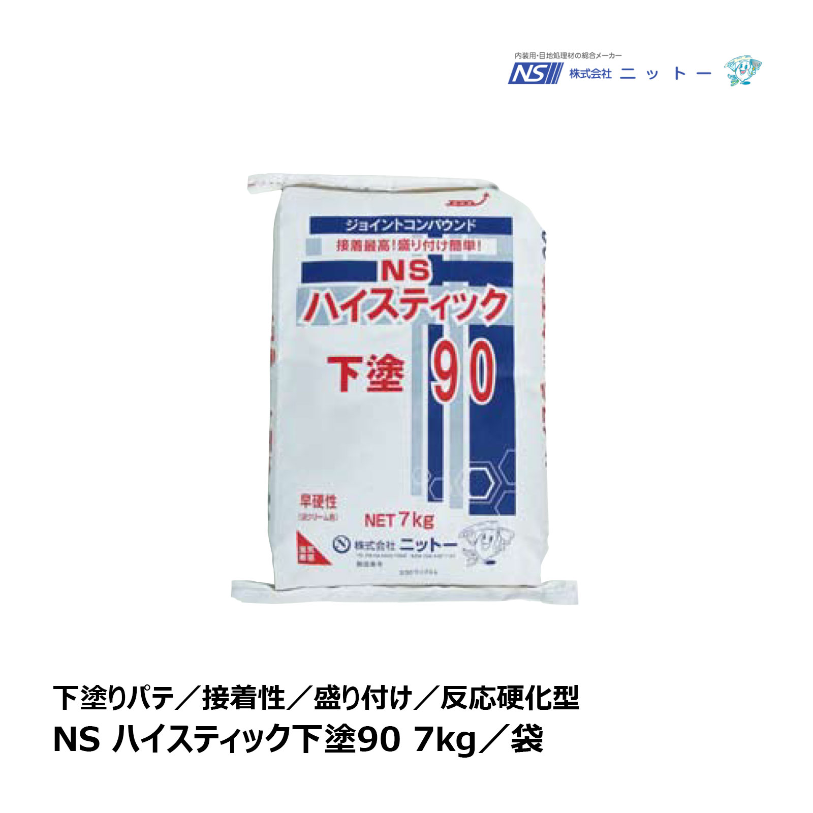 楽天市場】NITTO ニットー スリムファイバー48 1巻 巾 48mm 厚み