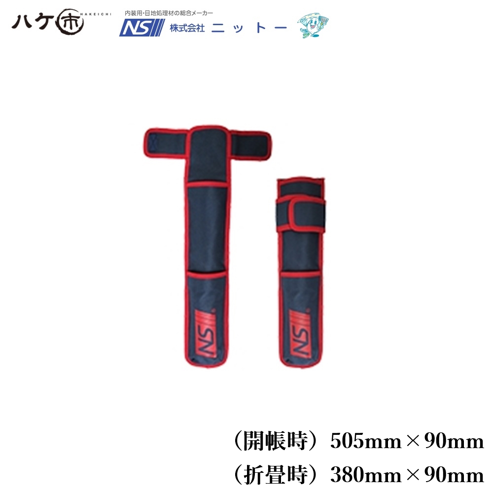 楽天市場 Nitto ニットー 補修 接着剤 パテ製品 副資材 工具 定規の袋 クロスカット用定規 携帯式専用ケース N100990 ハケ市