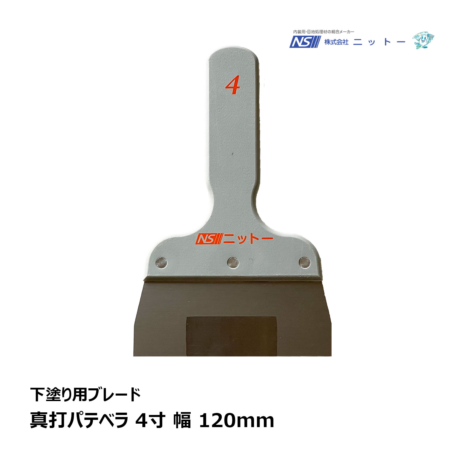 楽天市場】パテベラ 30mm 刃厚 0.4mm 最薄 0.3mm ステンレス製 楽天市場】パテベラ 30mm 刃厚 0.4mm 最薄 0.3mm ステンレス製