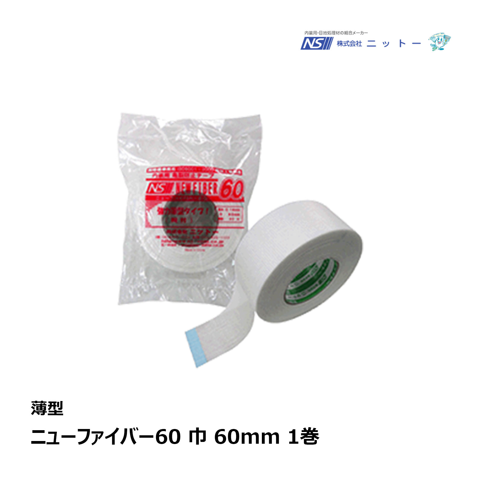 楽天市場】ヤヨイ化学 パワーテープ 巾50mm×長153m 1巻 347-501