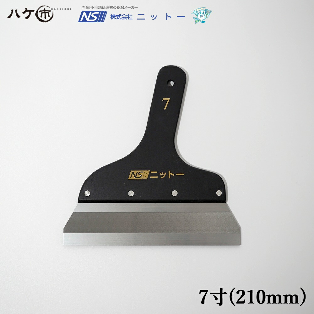 楽天市場】パテキング 2 ステンレス ヘラ 塗装 外装向き 6寸 180mm 