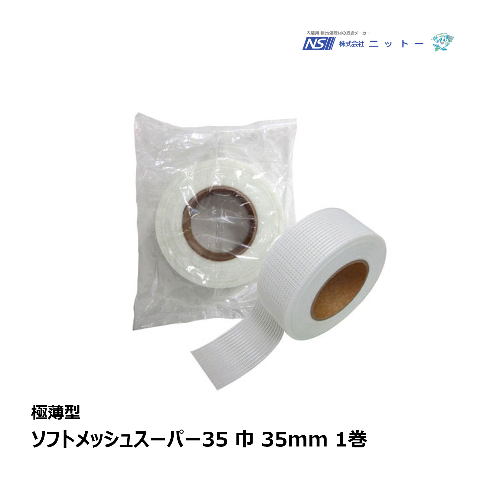 楽天市場】NITTO ニットー スリムファイバー36 1巻 巾 36mm 厚み