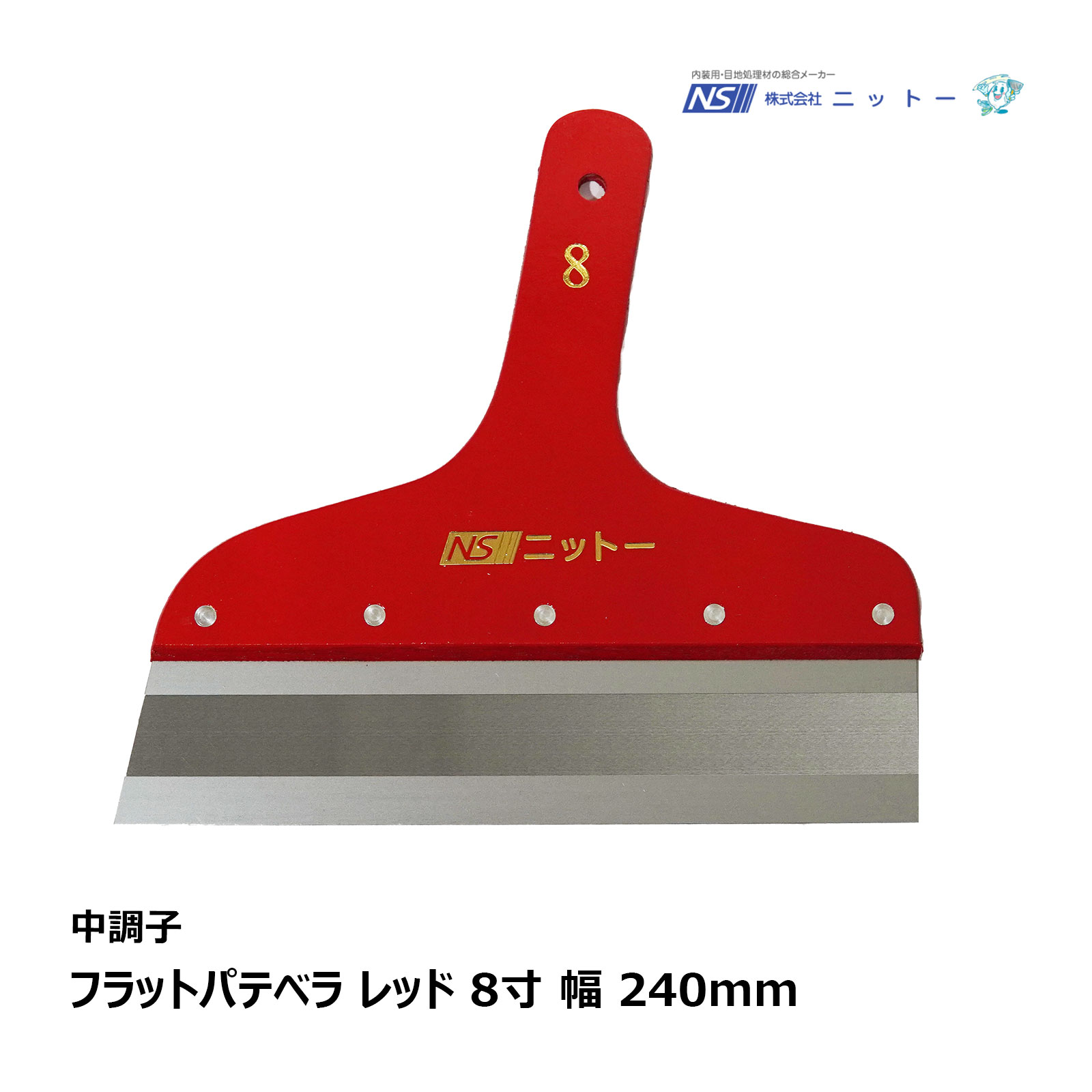 ニットー - ニットー　すっきりコーナー　10巻セット 08004802.jpg