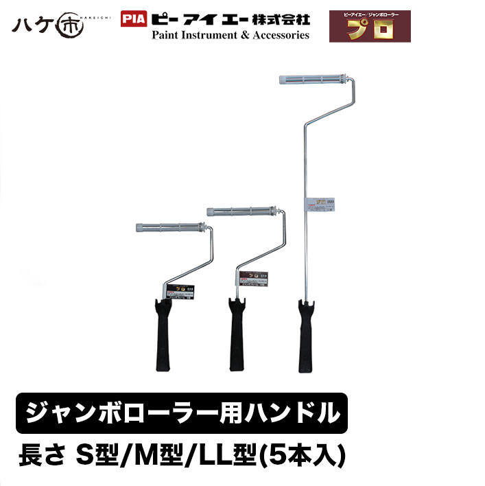 楽天市場】マルヨシ 好川産業 ペイントローラー 海綿ローラー 外装用 スモールローラー 6インチ 外径 約 40mm 1本 : ハケ市