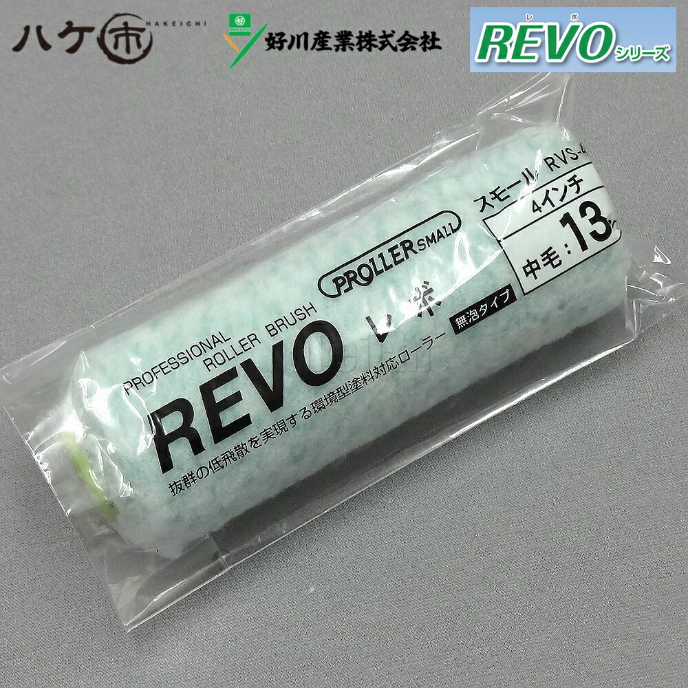 売れ筋ランキングも掲載中! 好川産業 ミニスモールローラー 1インチ専用フレーム オレンジ 好川産業 ミニスモールローラー1インチ専用フレームオレンジ