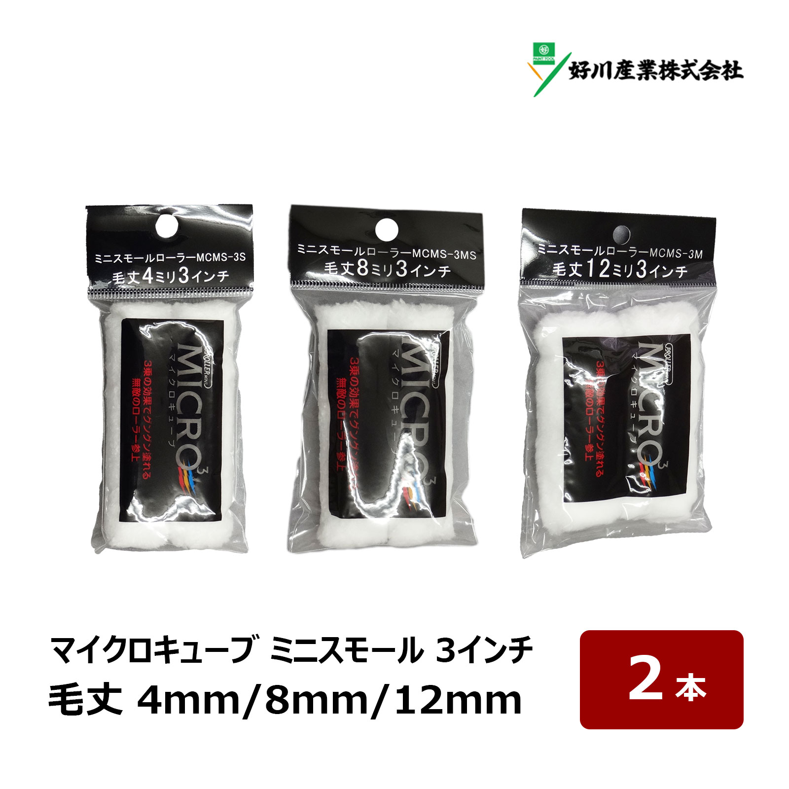 お好きなPVC3点から購入可！ yk0224880201.jpg