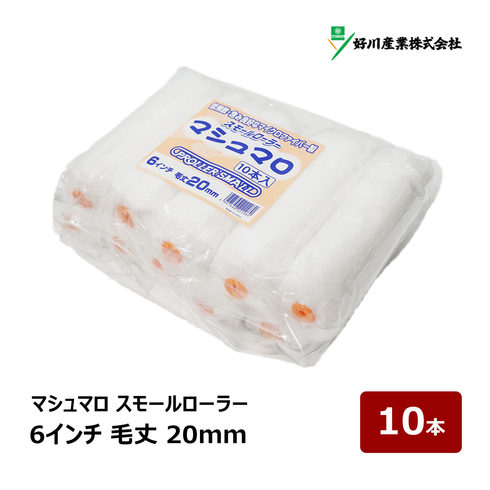楽天市場】【送料無料】スモールローラー ココナッツ マイクロ