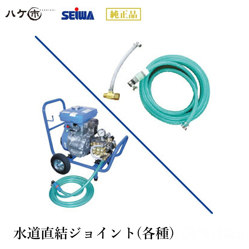 楽天市場】精和産業 塗装機 塗装機付属品 ホッパーフィルター(100L用) S260811 【代金引換不可】 : ハケ市