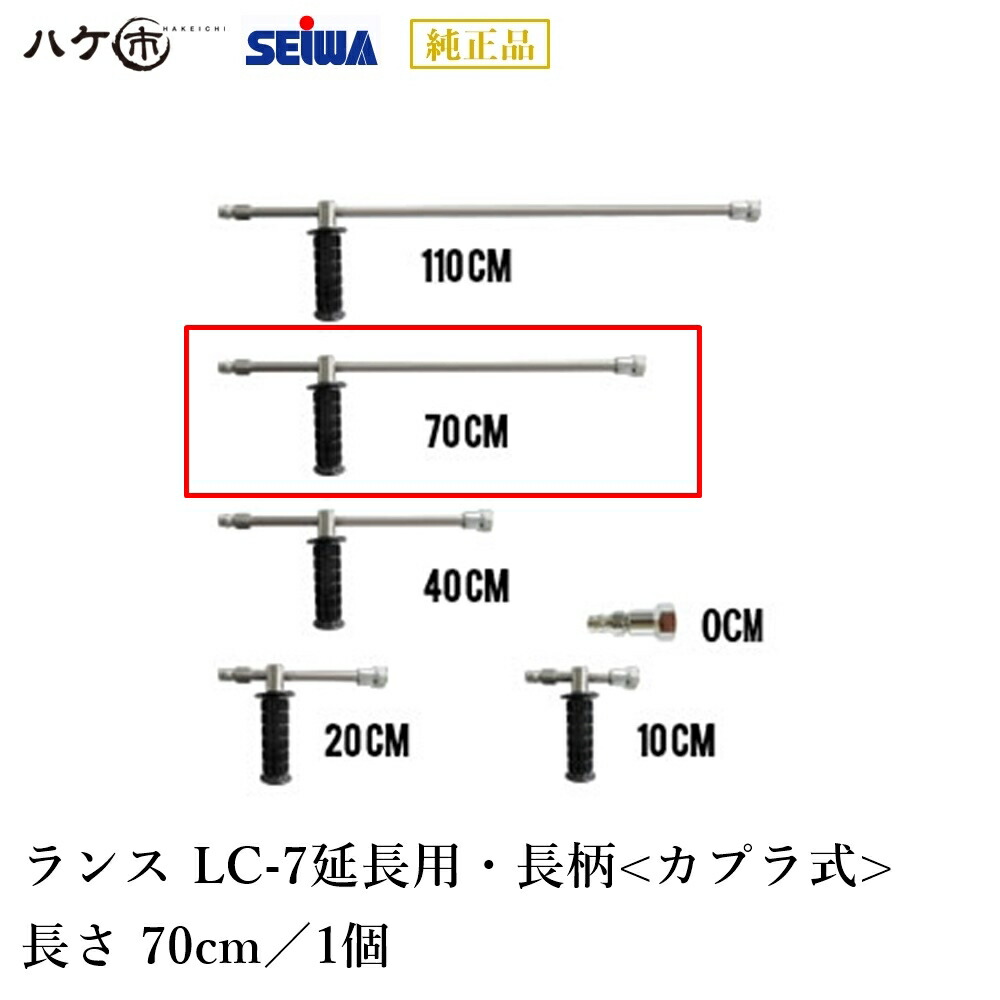 楽天市場】精和産業 洗浄機付属品 強力ターボノズル 全6種