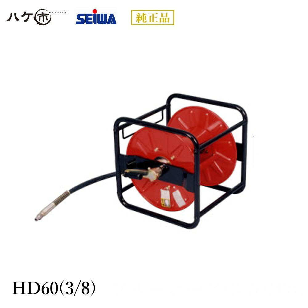 精和製作 洗い濯ぎ機 洗い濯ぎ機属する品 固定ディスク60 S221840 【必要経費取り替えっこ不可】
