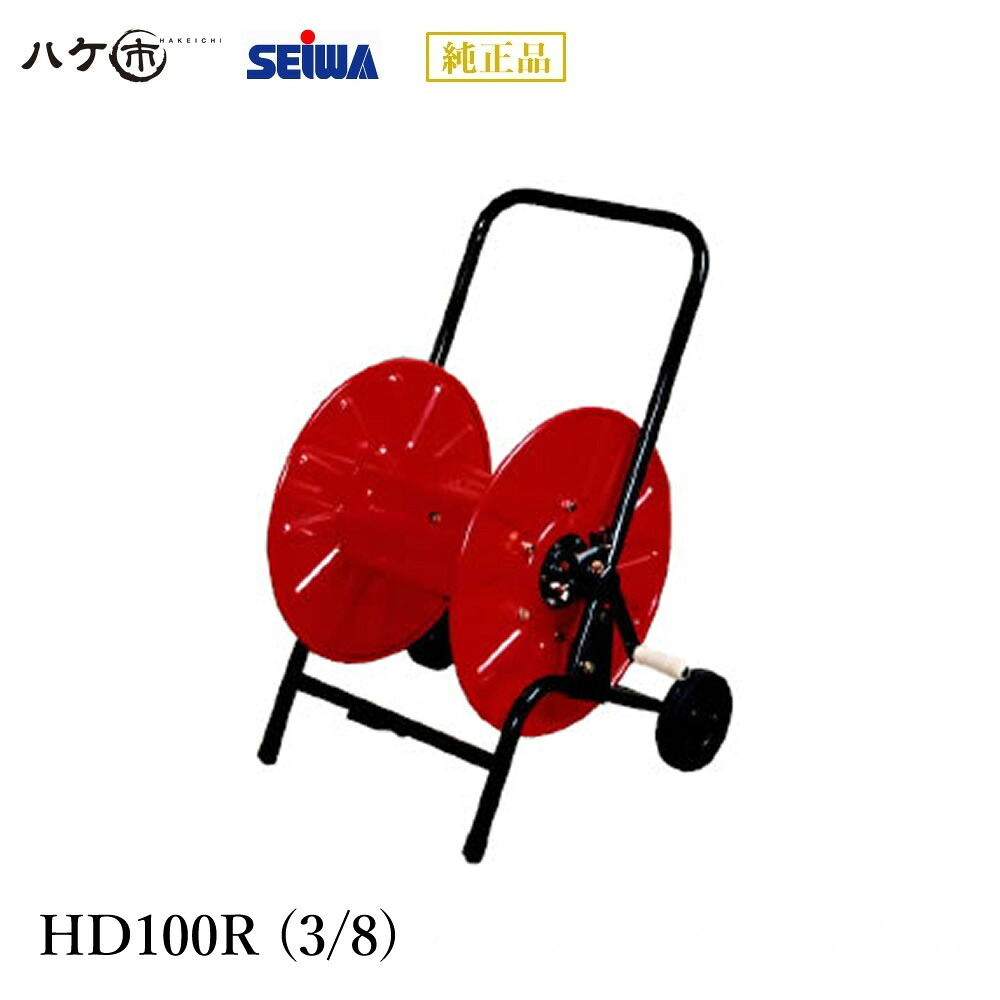 精和実業 洗いもの機 洗いもの機嘱する品 固定ディスク100R (3/8) S221870 【通貨価値取り替えっこ不可】
