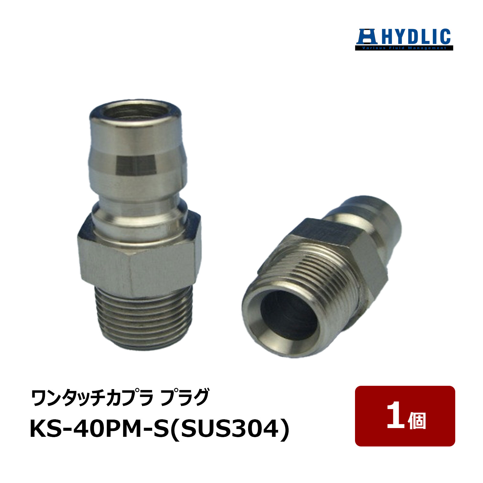 カプラ 楽天市場】共栄ハイドリック ワンタッチカプラ プラグ SUS304 KS-30PM