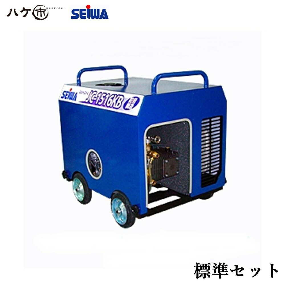 楽天市場】精和産業 洗浄機 JC-1014DPN+ 標準セット S121114