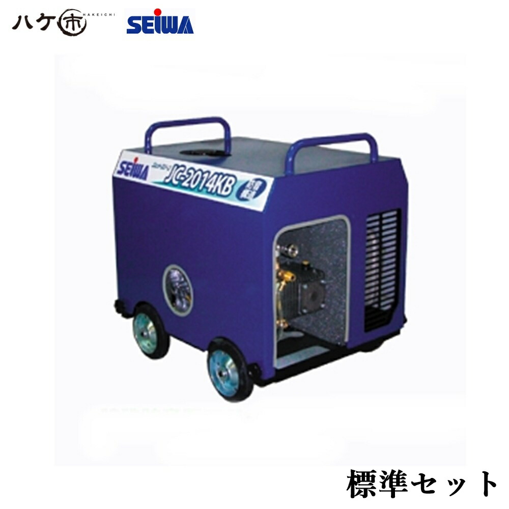SEIWA 高圧洗浄機 JC-1014DPN+ 精和産業株式会社
