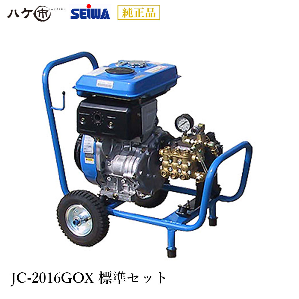 メーカー再生品】 □塗師□精和 セイワ 高圧洗浄機 JC-1513GO標準
