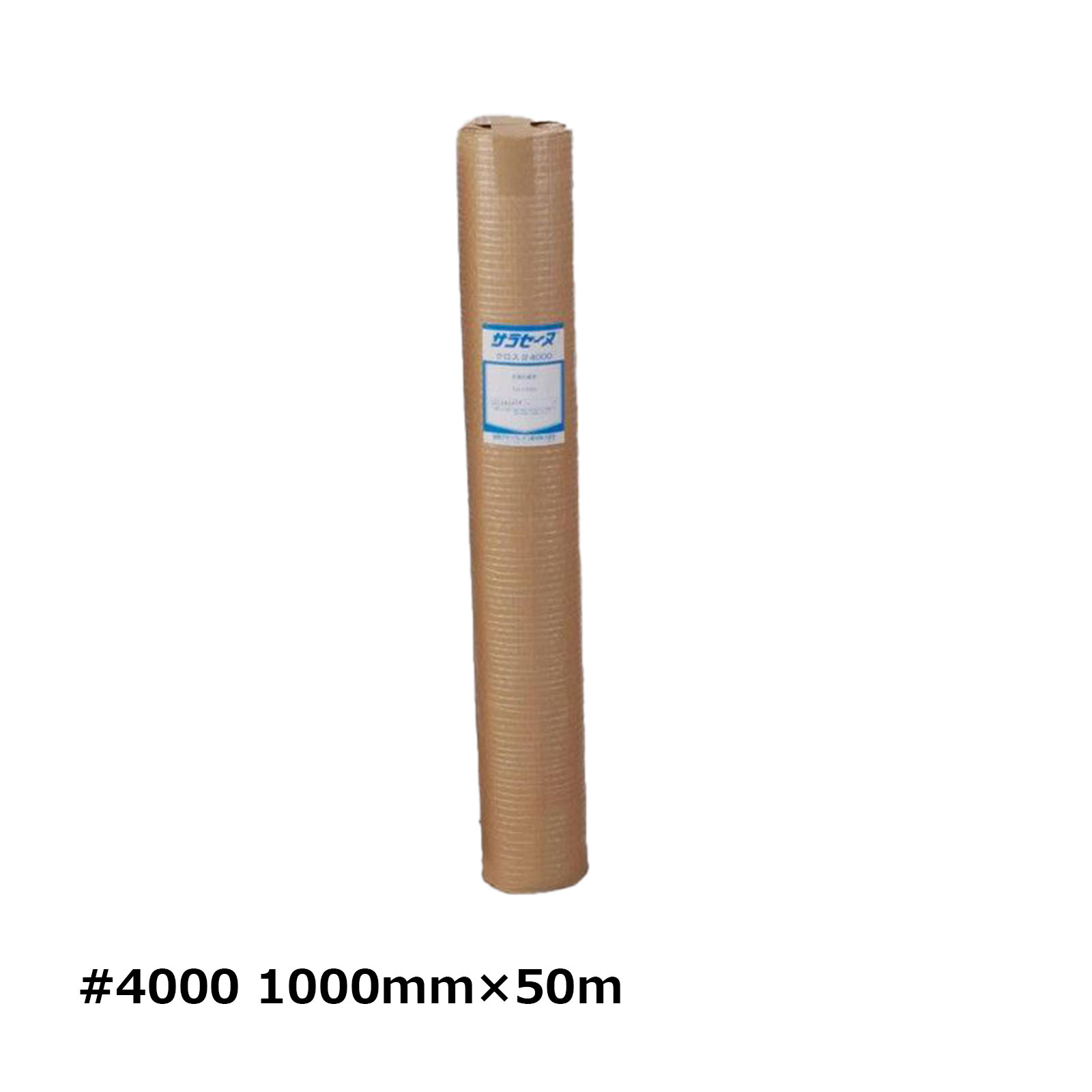 サラセーヌ クロス #4100 100mm×50m 10巻入りサラセーヌクロス#4000 1m 