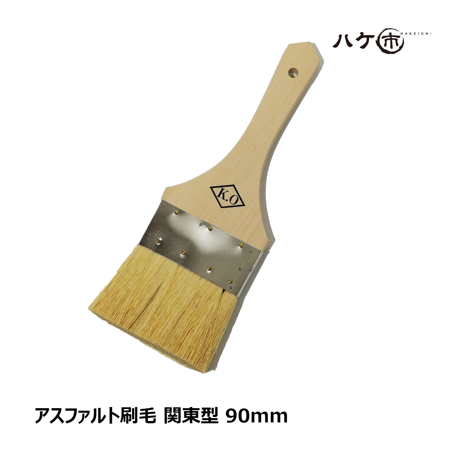 刷毛 ok8014001.jpg