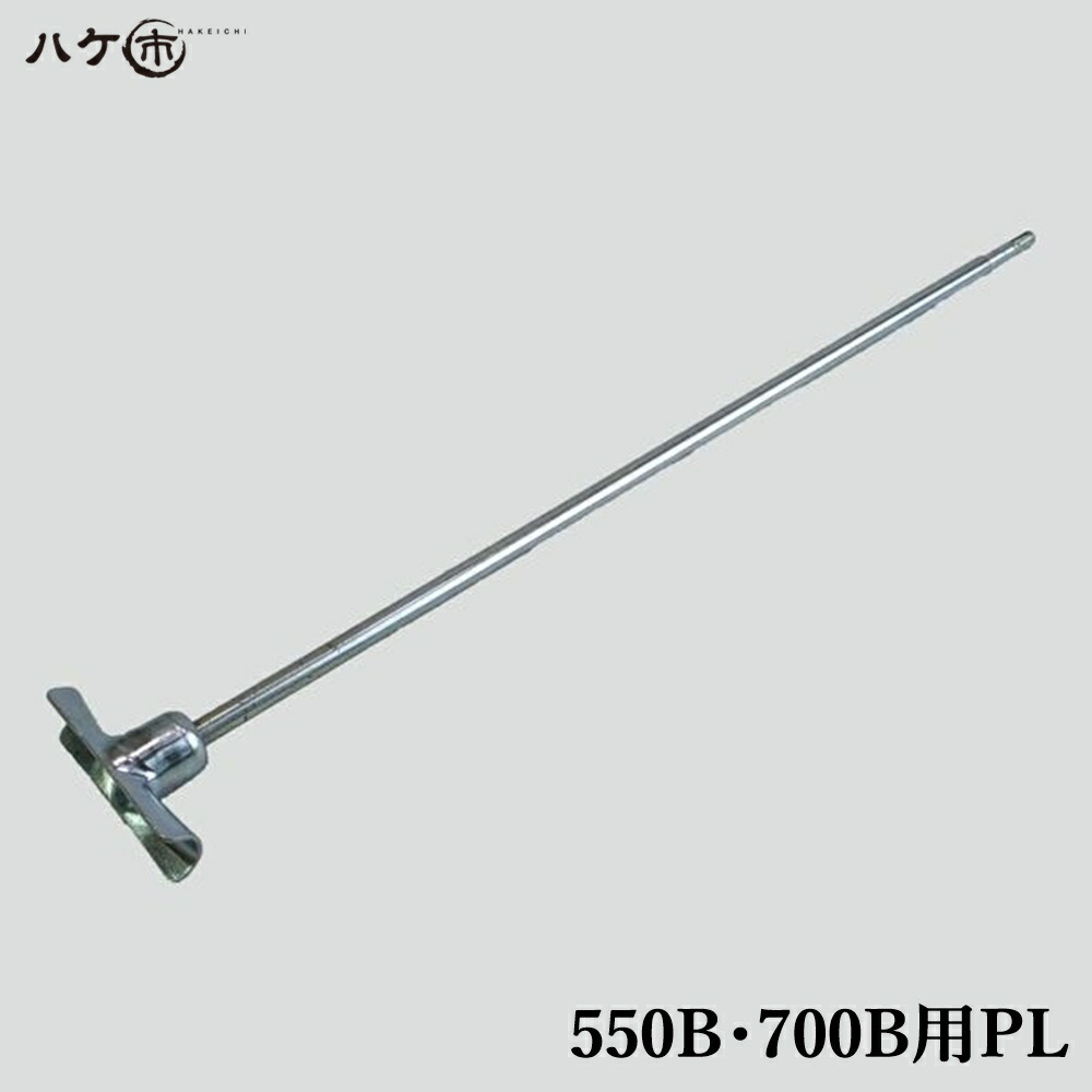 山本製作所 防水道具 コーキングガン らくらくガン部品 らくらく550B・700B用 ピストンロッド 1個 OK82876 接着・補修用品 