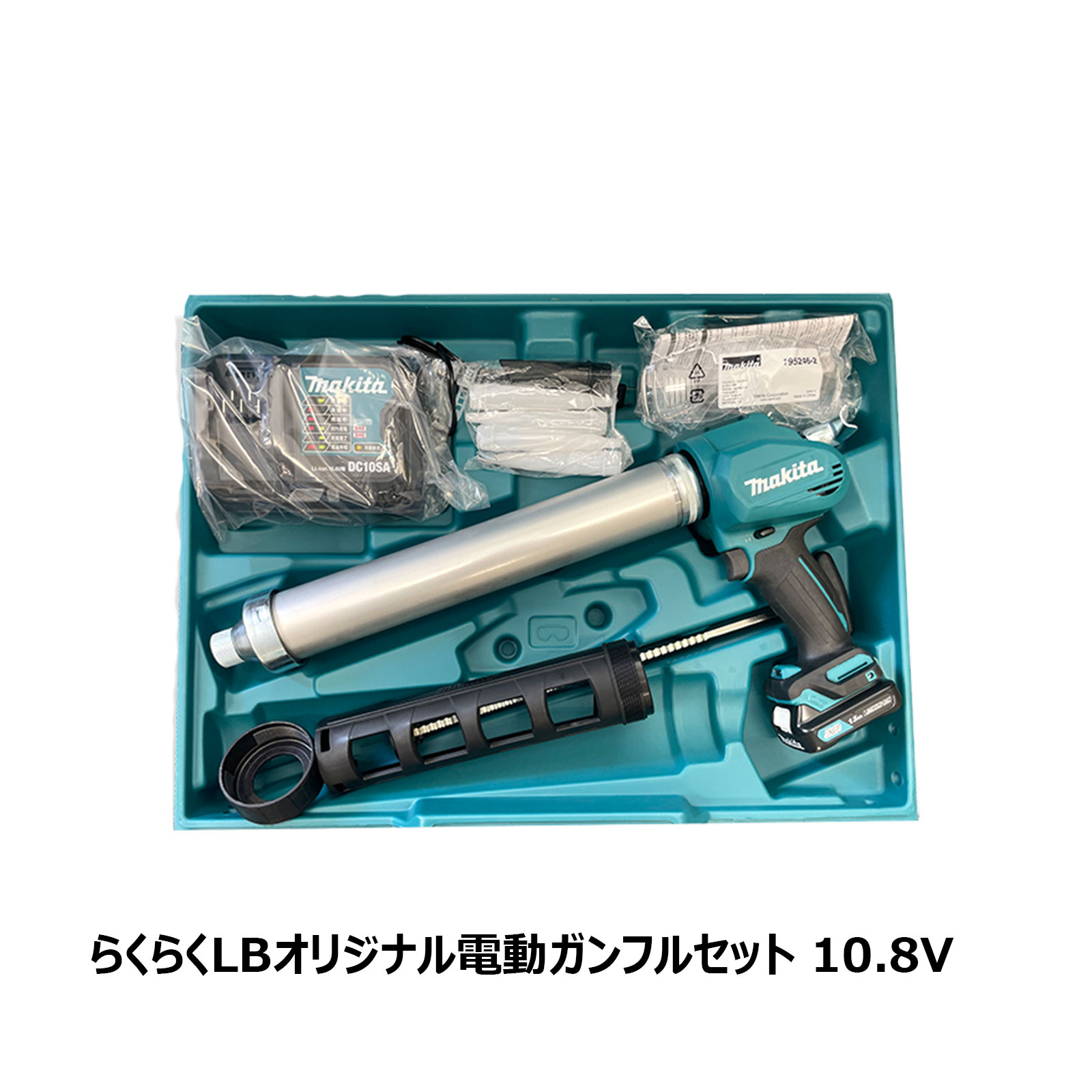 楽天市場】らくらくLBオリジナル電動ガンフルセット 18V 1セット OK87091｜防水道具 コーキングガン らくらくガン : ハケ市