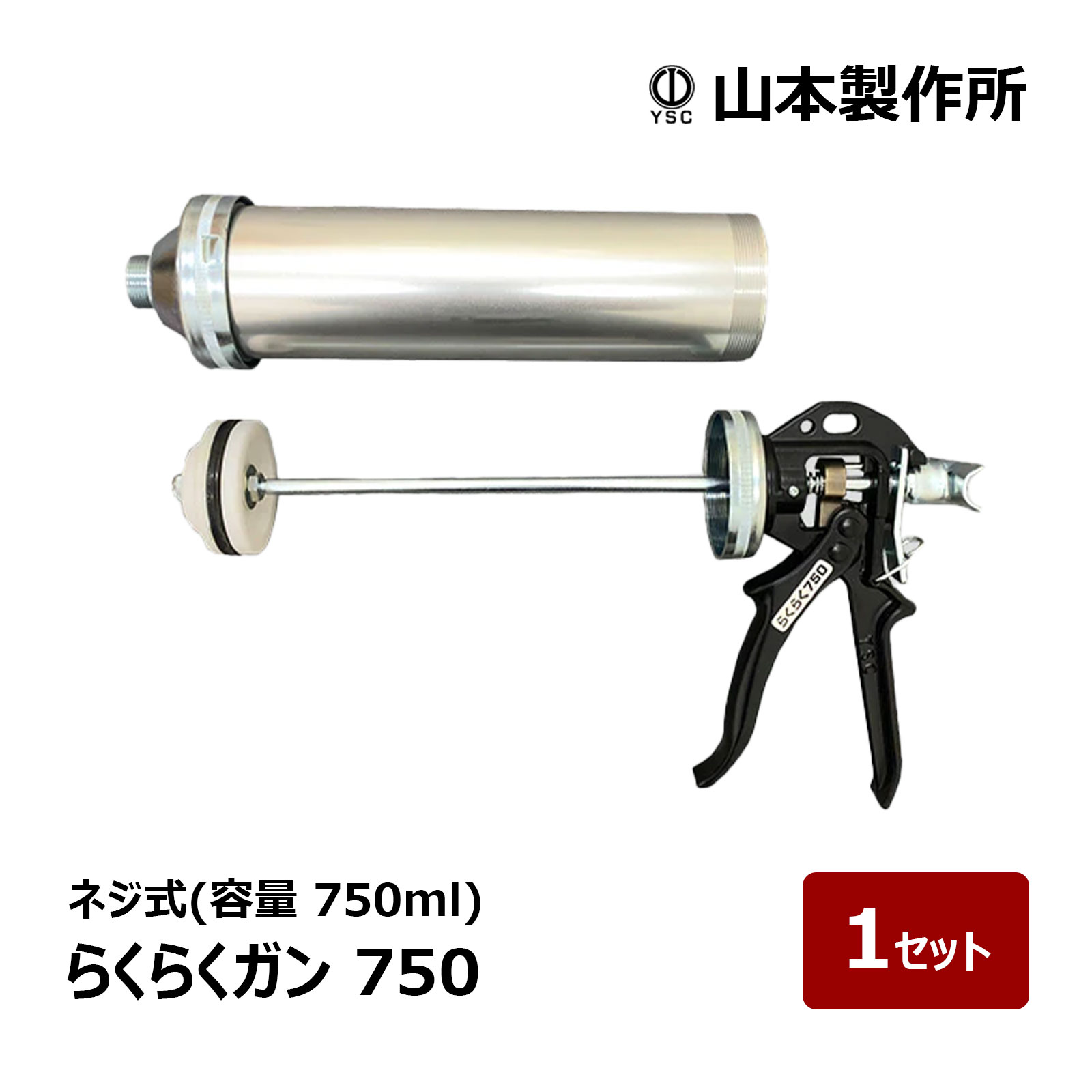 田辺　505065 コーキング 田辺 505065 コーキング 田辺 505065 コーキング 田辺 505065