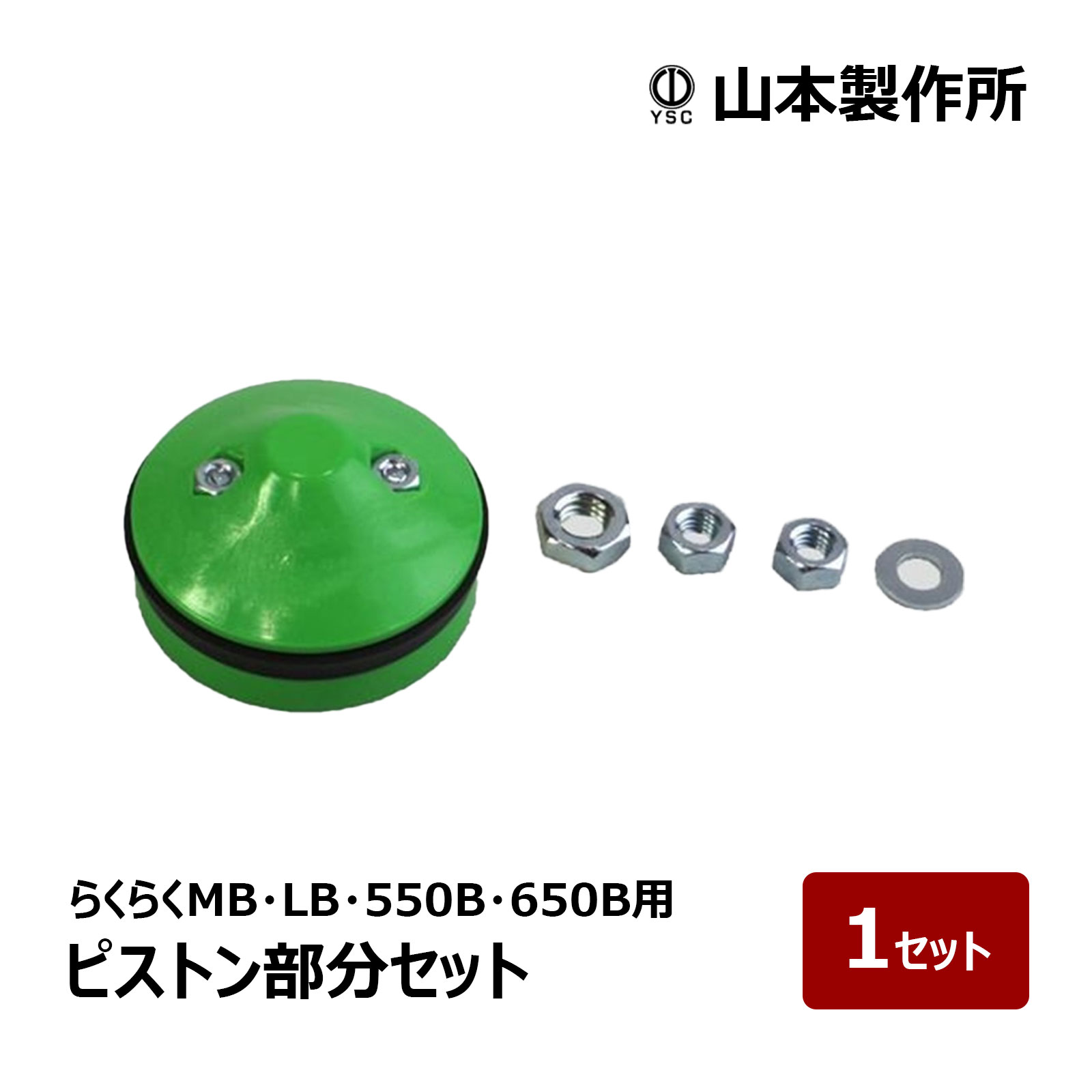 楽天市場】山本製作所 コーキングガン らくらくガン部品 楽天市場】山本製作所 コーキングガン らくらくガン部品