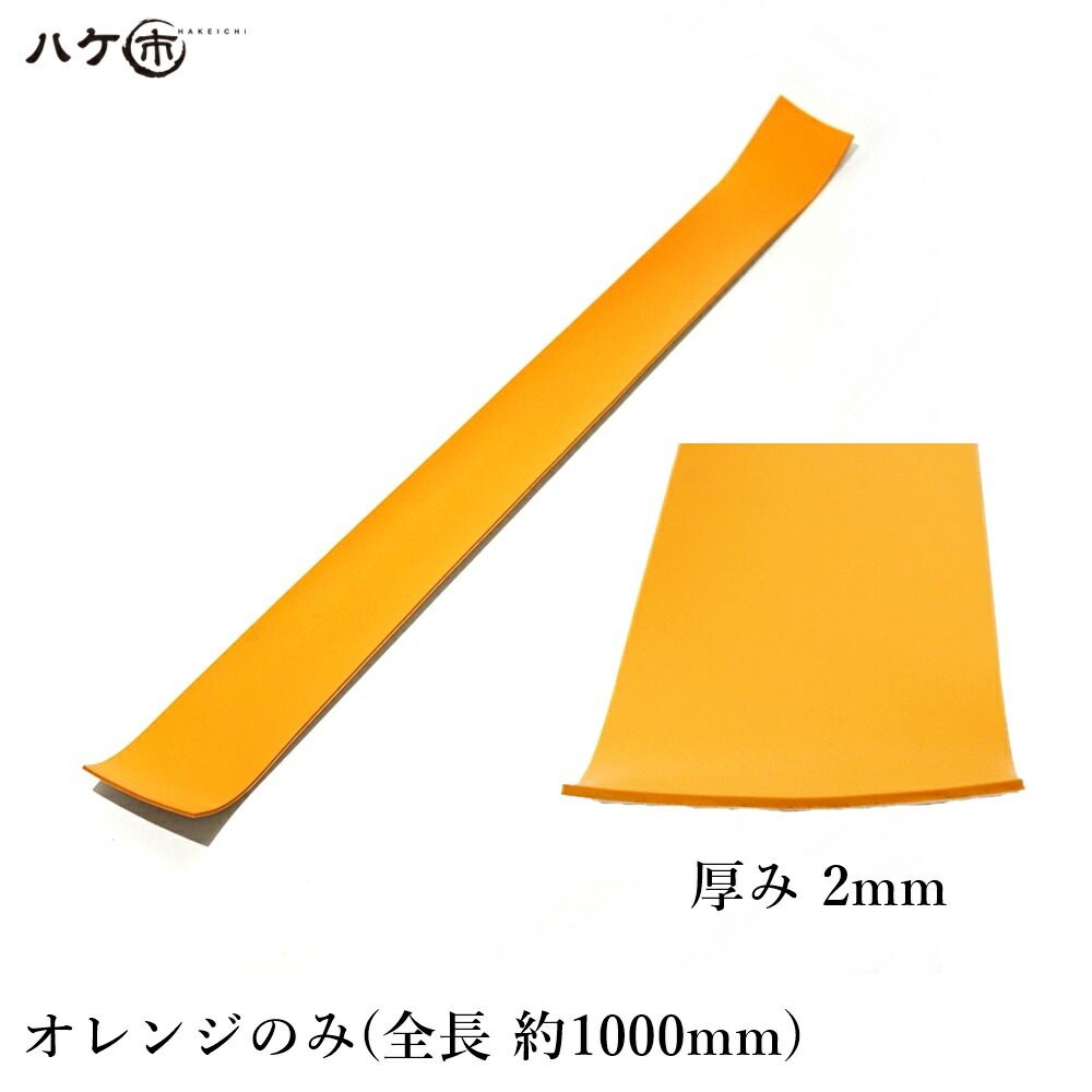 楽天市場】KO仕上げベラ ゴム 削 サク アメゴムのみ 3mm 1反 OK87022｜バッカー ならしバッカー 押さえバッカー ヘラバッカー ヘラ  コーキング シーリング 原反 防水 : ハケ市