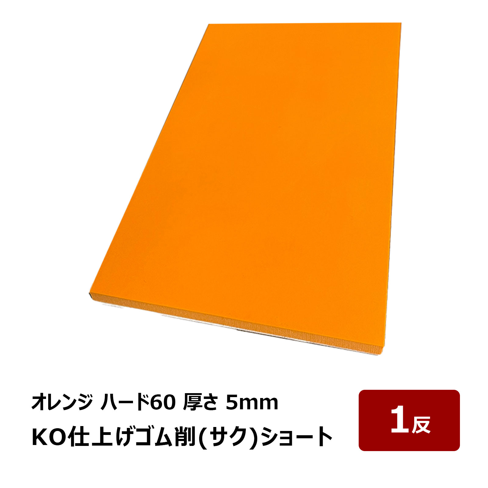 もげ様ご確認ページ ok8710101.jpg