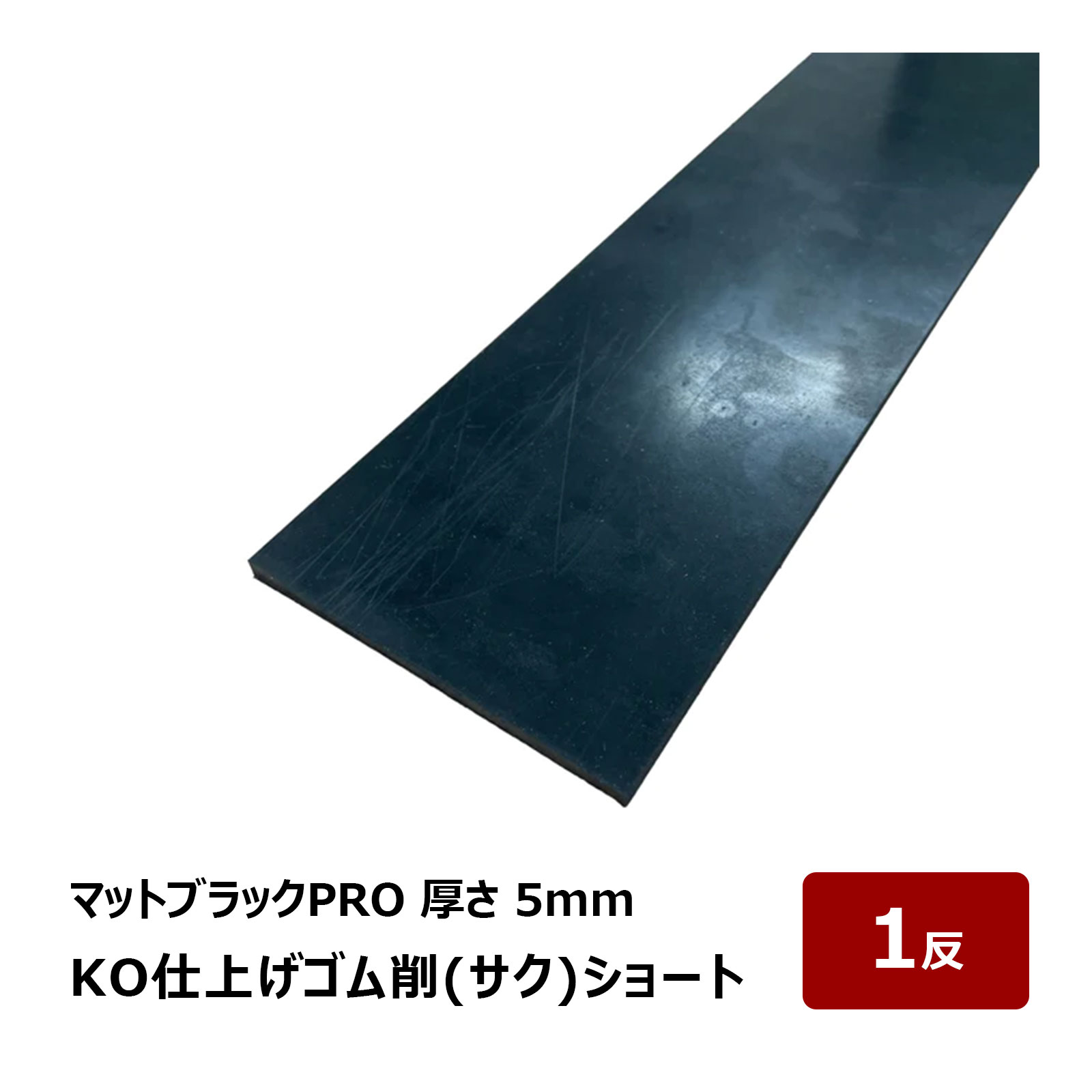 田辺　505065 コーキング ok8712501.jpg