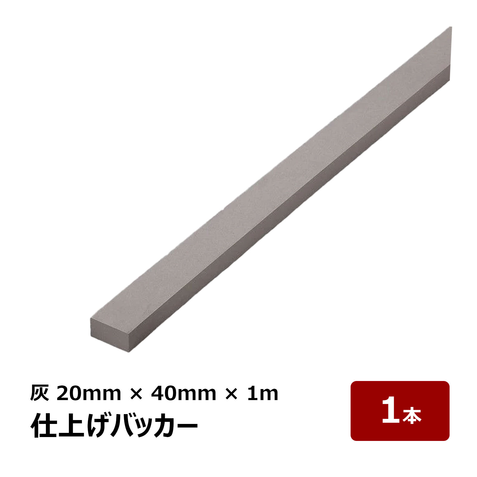 楽天市場】仕上げバッカー NR 天然ゴム付 青 20mm + NRオレンジ 楽天市場】仕上げバッカー NR 天然ゴム付 青 20mm + NRオレンジ