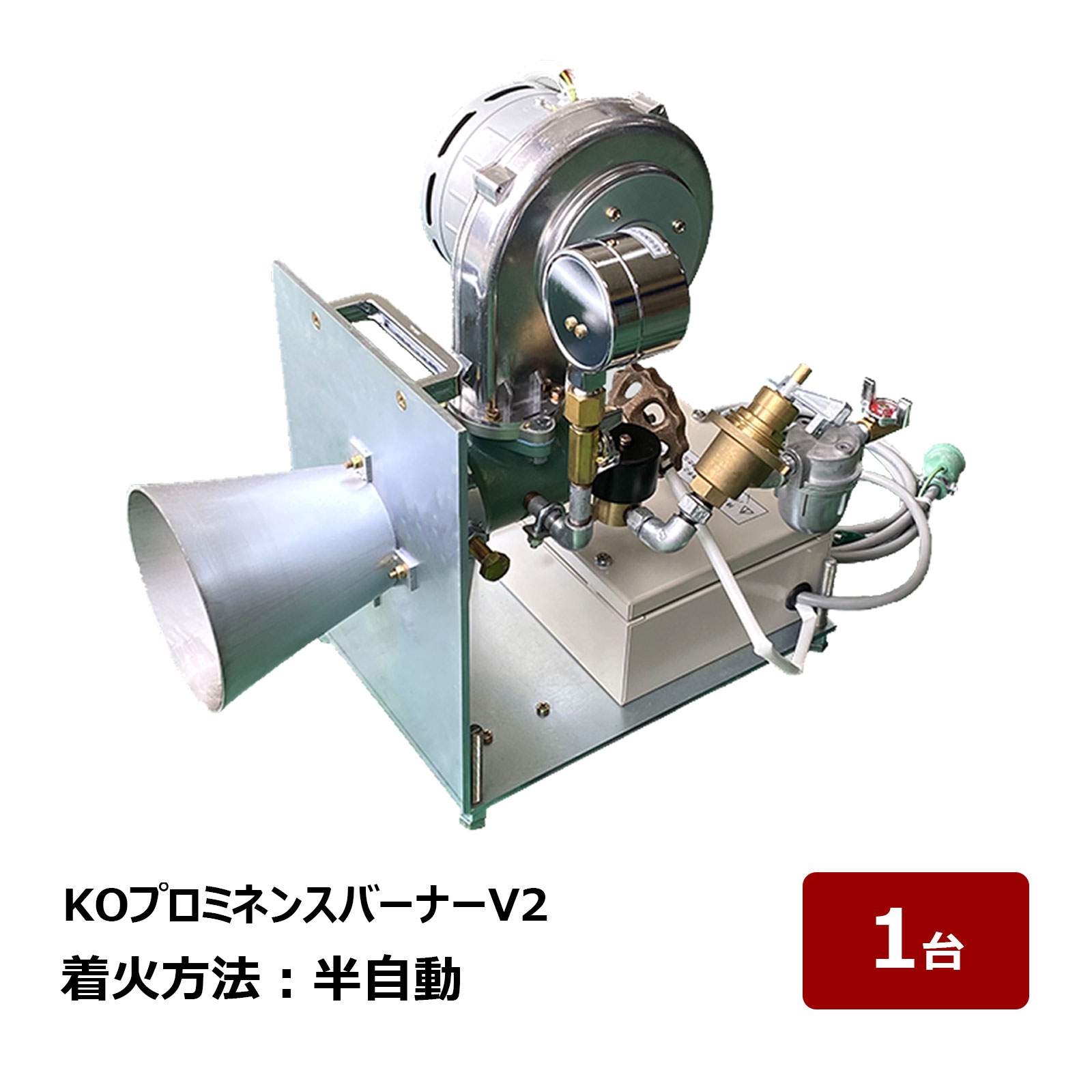 楽天市場】アスファルト防水工事用 オイルバーナー KO