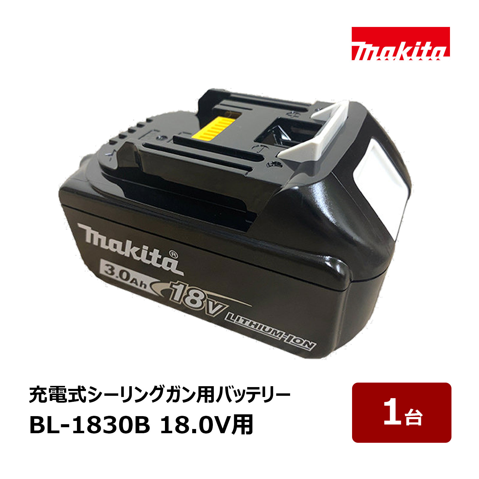 楽天市場】HATAYA 漏電遮断機付 サンタイガーリール 30m BG-301