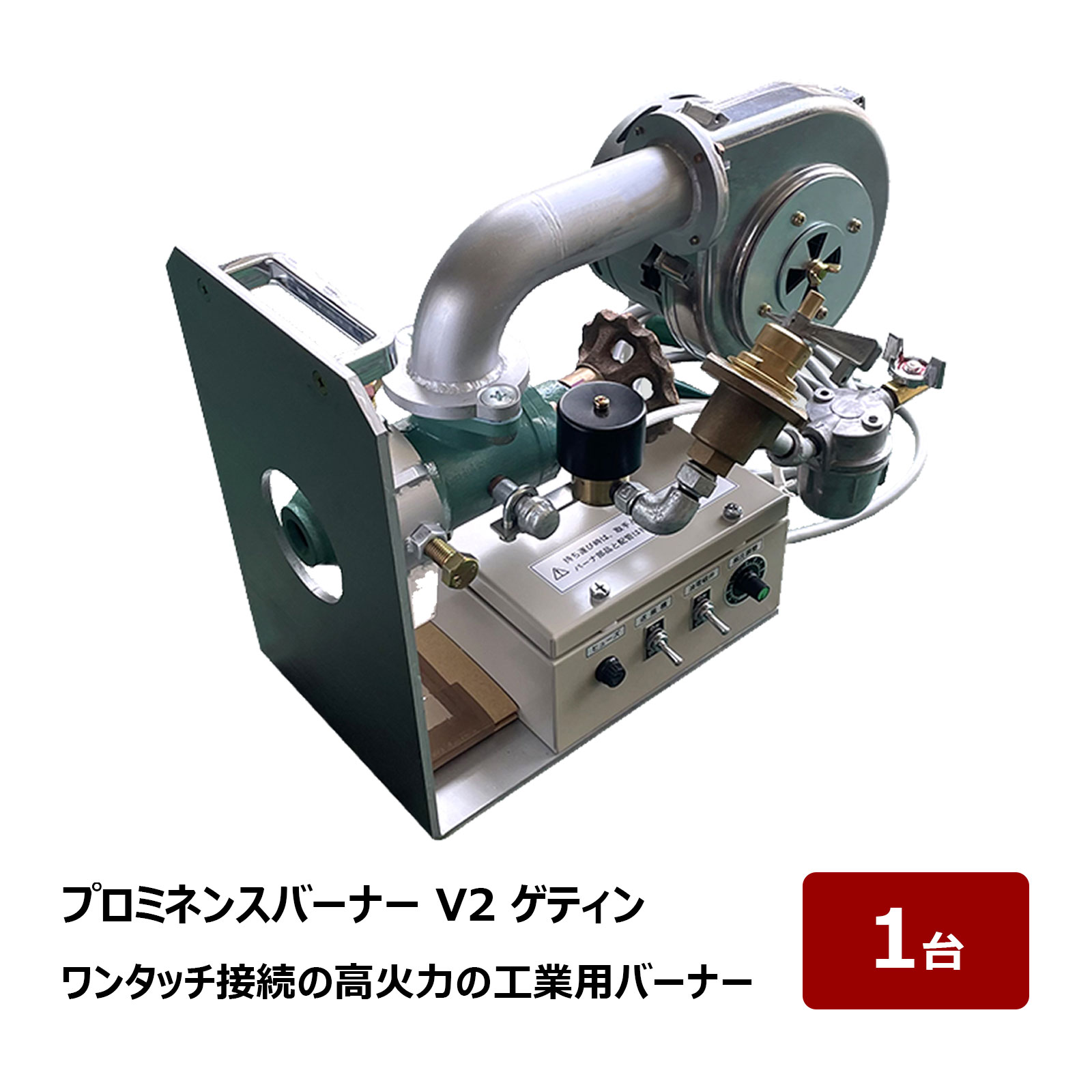 灯油バーナー 灯油バーナー 60B型 | 陶芸ショップ.コム / 陶芸用品・陶芸材料