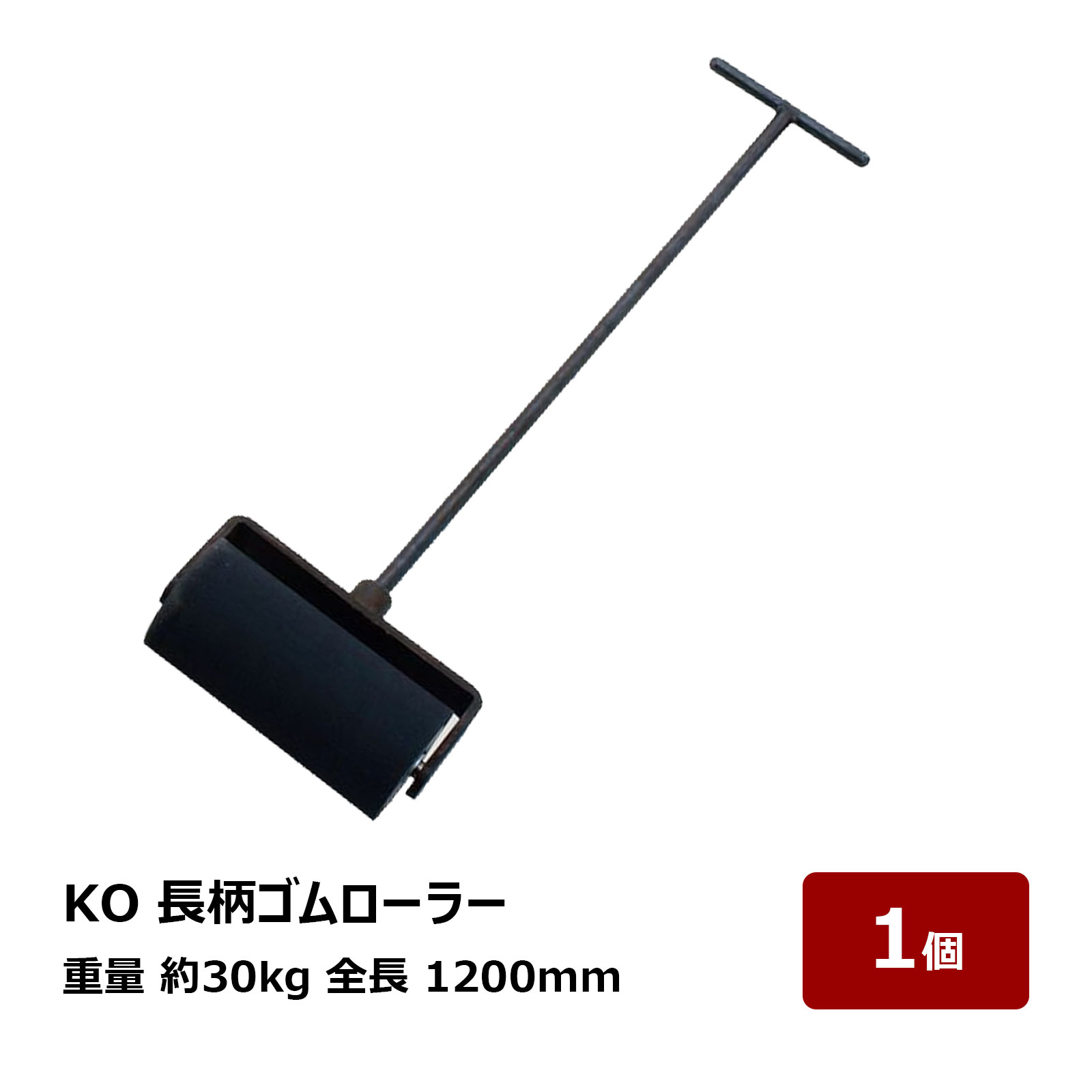 限定Vローラー Amazon | キタコ(KITACO) スーパーローラーセット (20.0g) アドレス