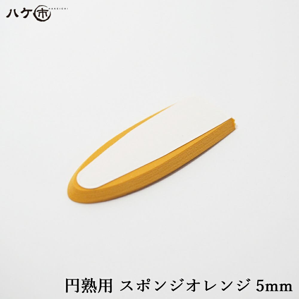 太め替えゴム5枚 コーキング シーリング ヘラ