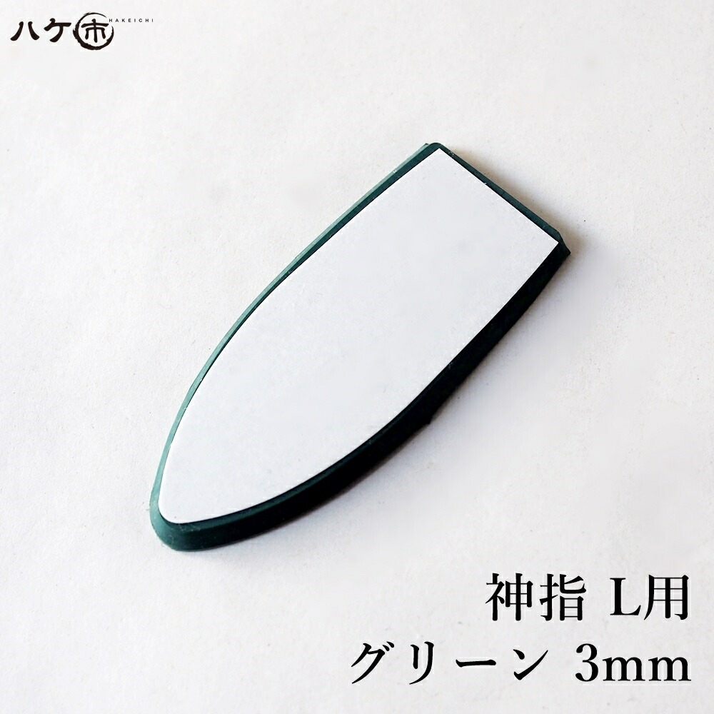 今季も再入荷 好川産業 パテキング メタリックブルー 3寸 90mm 77601 マルヨシ パテベラ ステンレス ヘラ 内装 塗装 建築 外装  パテ処理 パテ作業 地ベラ