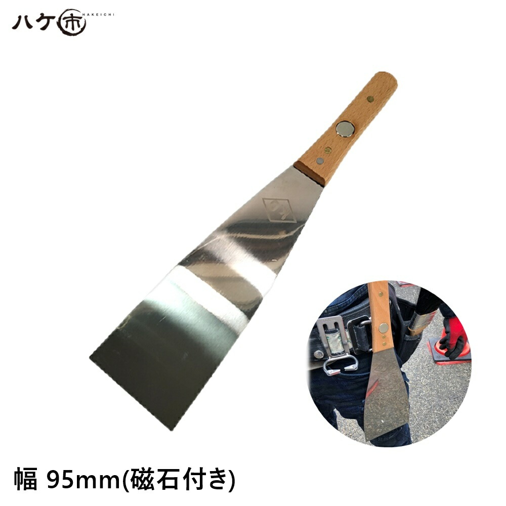 楽天市場】KOロスベラ銀角 重さ 250g 全長 360mm 幅 125mm 1本｜防水道具 ヘラ シーリング工事 コーキング工事 : ハケ市