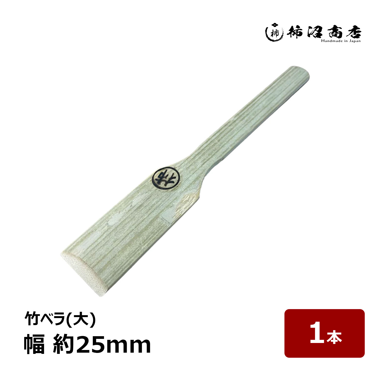 楽天市場】柿沼商店 カキスコ ロスコップ 全8色 1個｜防水道具 シーリング シール屋 ヘラ : ハケ市