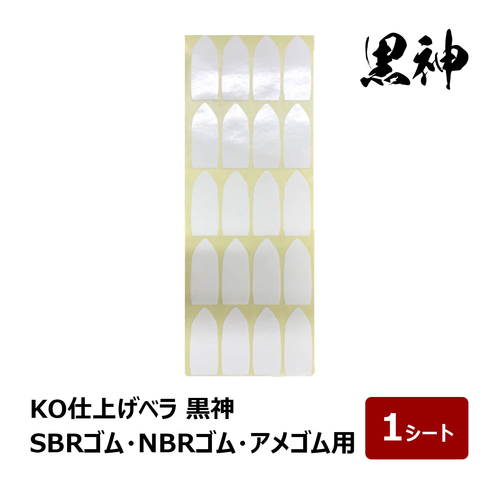 コーキング小僧様 お待たせしました！✨ 明日5/17正午、 カキスコ・カキスコJr