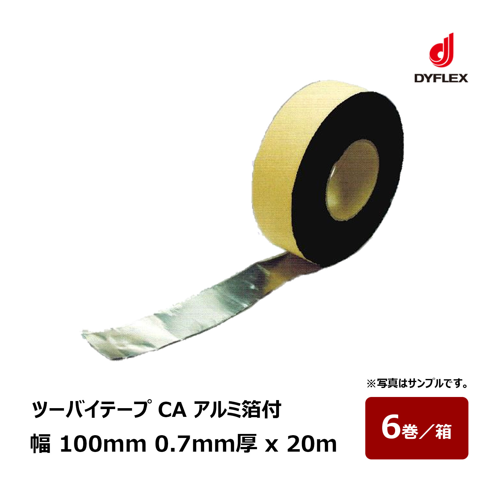 樽美酒研二　6枚セット 新旧金テープ付き Amazon.co.jp: 樽美酒研二バースデー C D ゴールデンボンバー