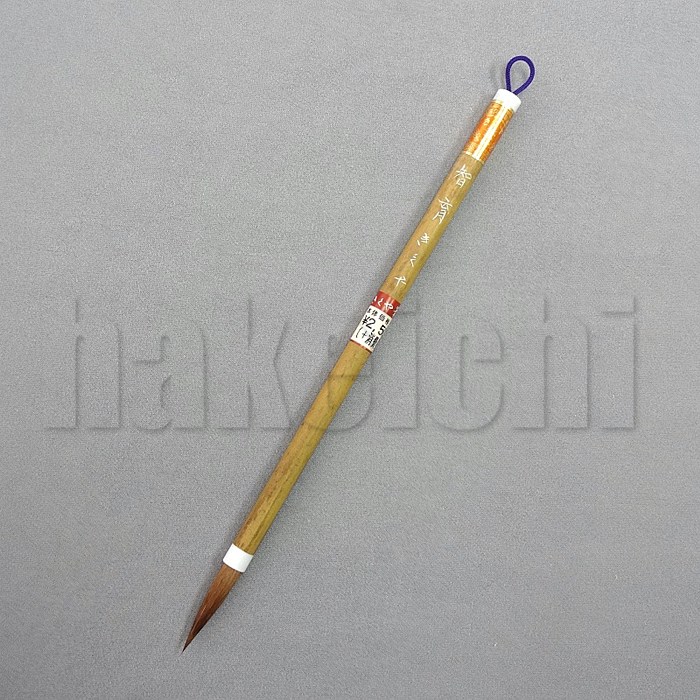 楽天市場】きくや筆本舗 書道筆 中筆・細筆 澄渓 白毛 (太さ 6.5mm×毛