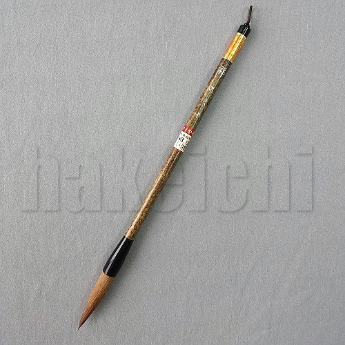 斑竹筆掛け 48×57cm 書道具 文房具 うか
